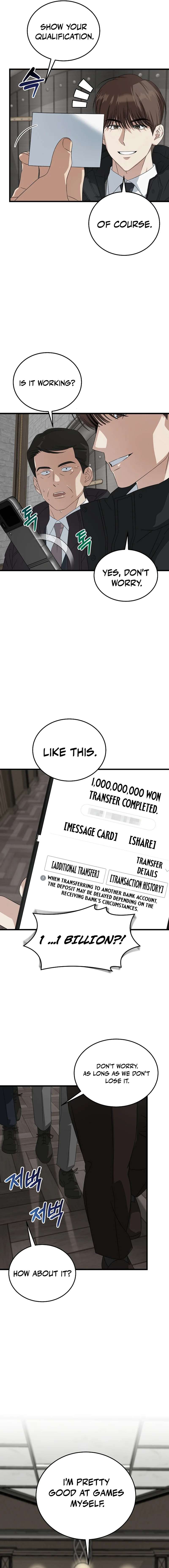 Read This is the Law EN Manga Online