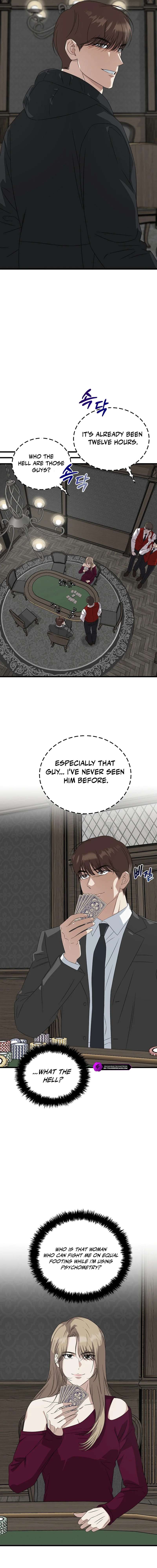 Read This is the Law EN Manga Online