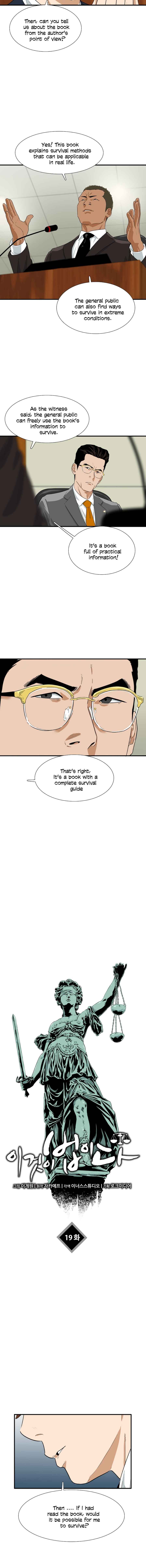 Read This is the Law EN Manga Online
