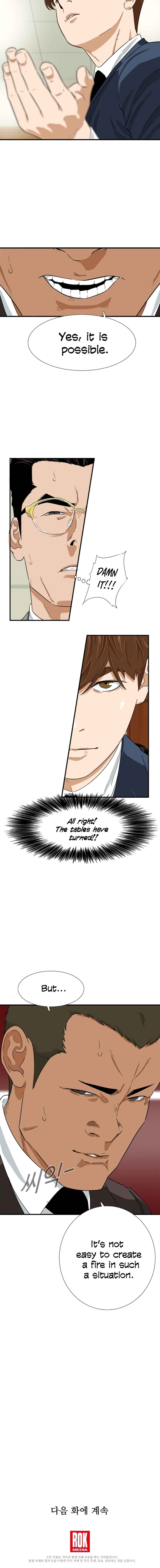Read This is the Law EN Manga Online
