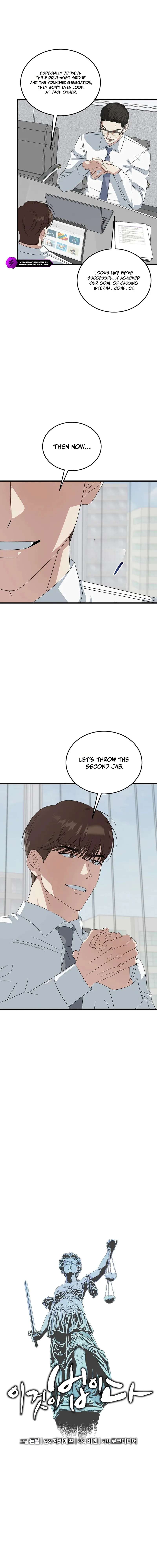 Read This is the Law EN Manga Online