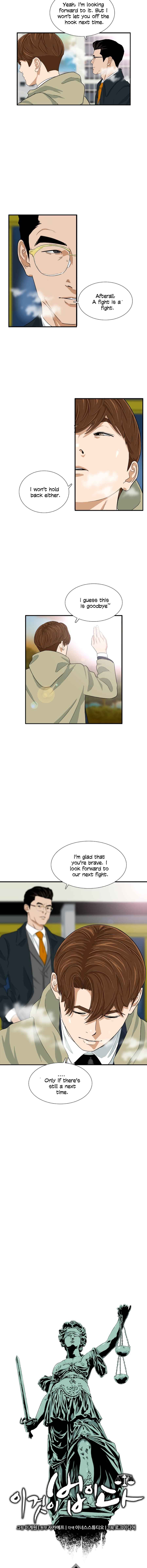 Read This is the Law EN Manga Online