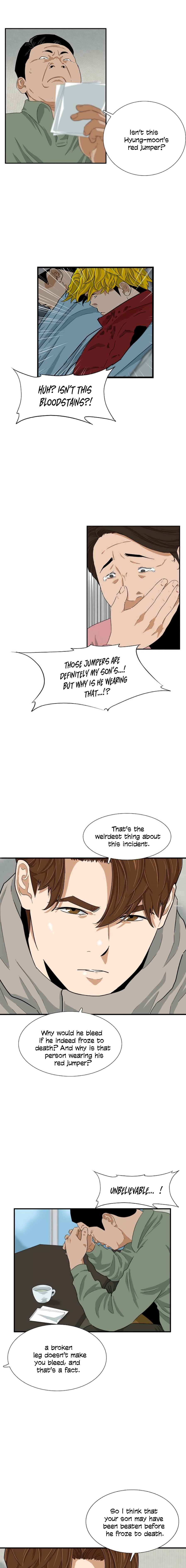 Read This is the Law EN Manga Online