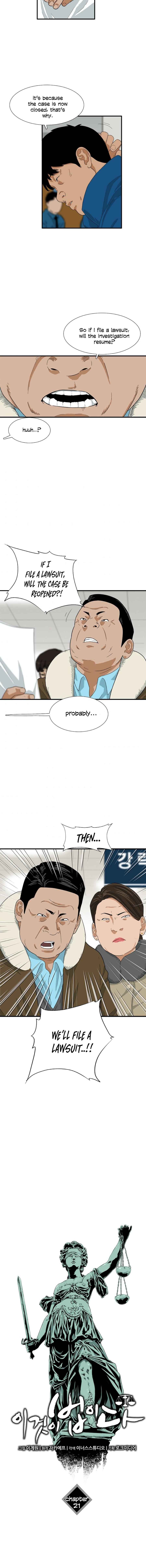 Read This is the Law EN Manga Online