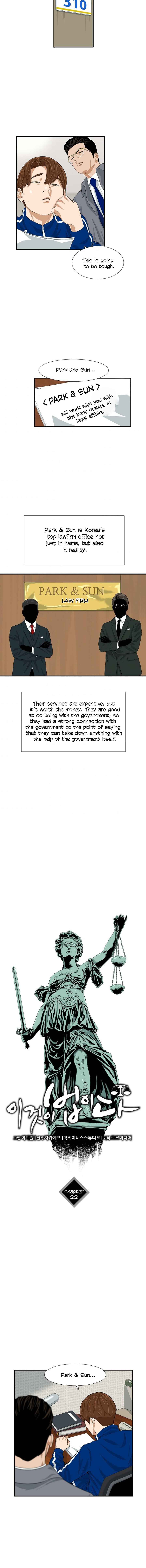 Read This is the Law EN Manga Online