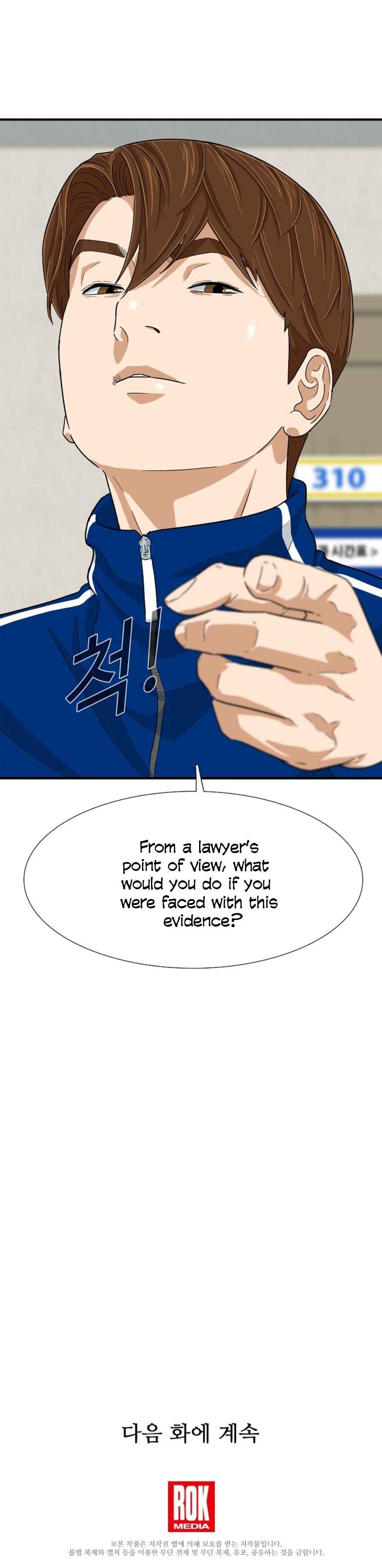 Read This is the Law EN Manga Online