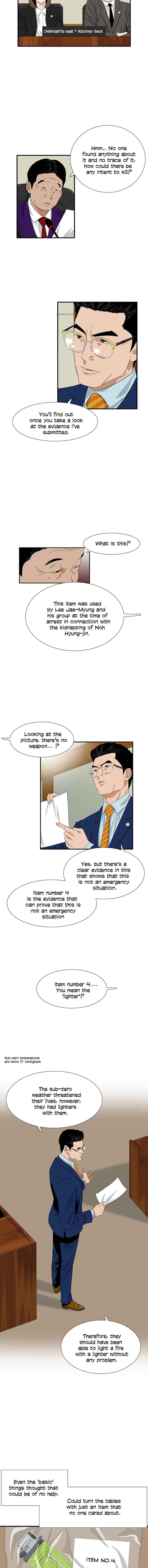 Read This is the Law EN Manga Online