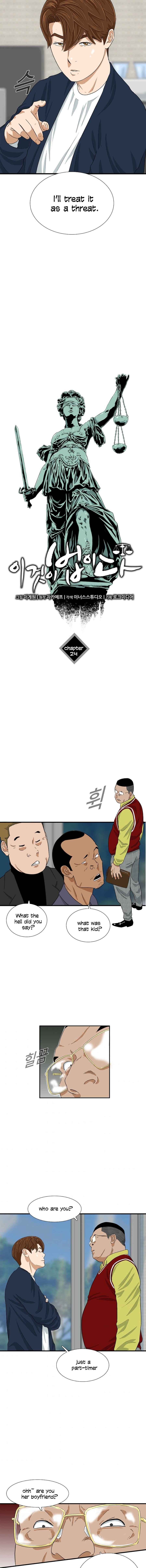 Read This is the Law EN Manga Online