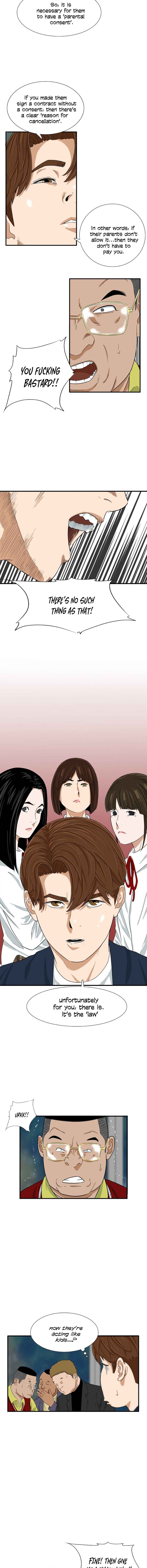 Read This is the Law EN Manga Online