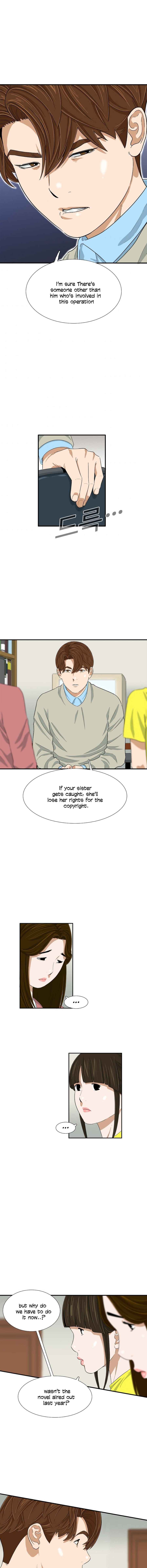 Read This is the Law EN Manga Online