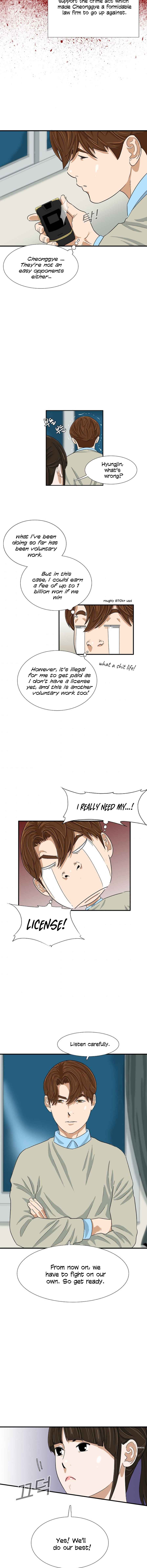 Read This is the Law EN Manga Online