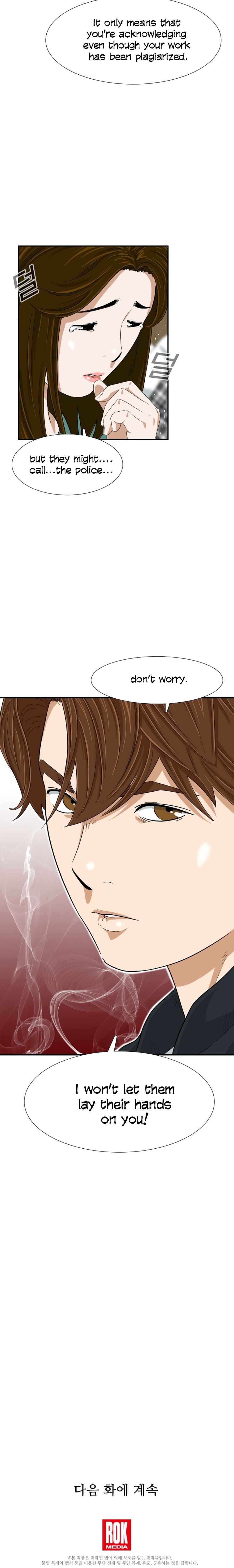 Read This is the Law EN Manga Online