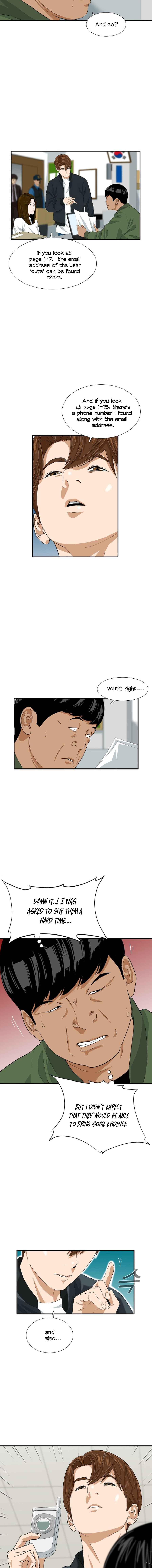 Read This is the Law EN Manga Online