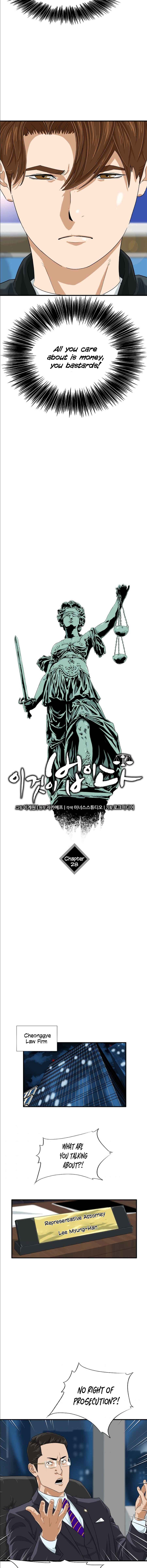 Read This is the Law EN Manga Online