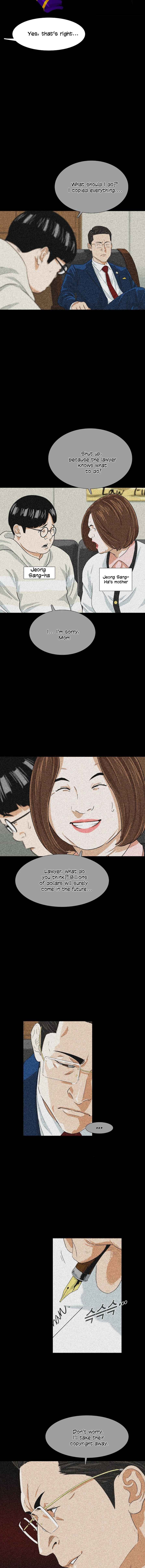 Read This is the Law EN Manga Online