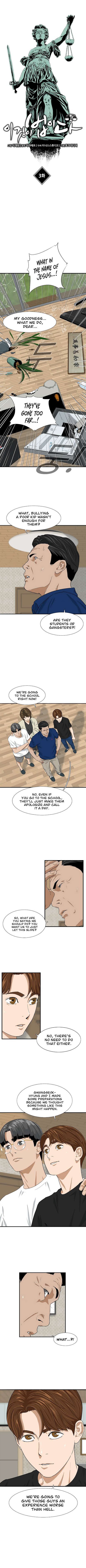 Read This is the Law EN Manga Online