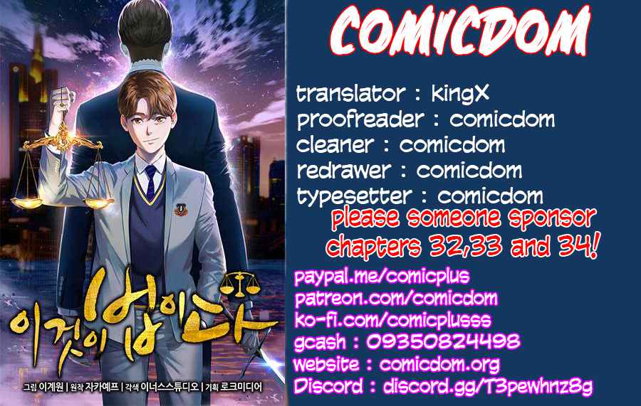 Read This is the Law EN Manga Online