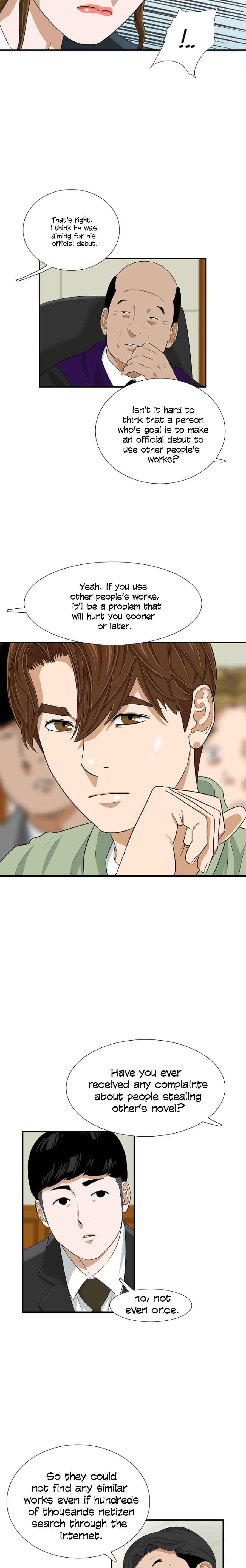 Read This is the Law EN Manga Online