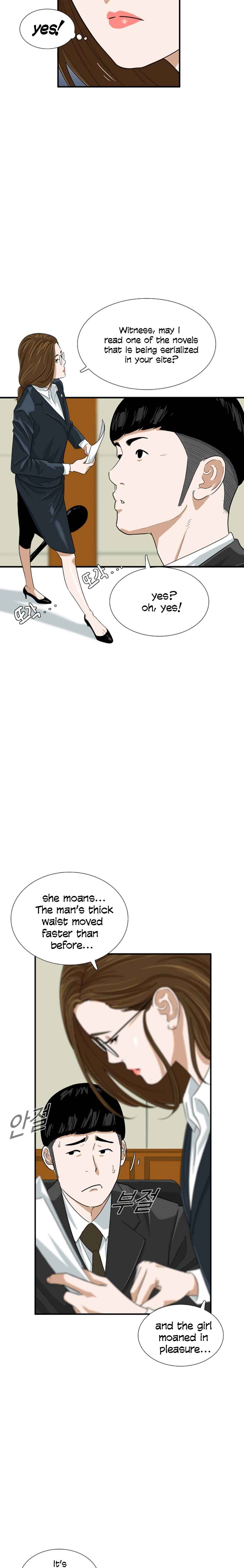 Read This is the Law EN Manga Online
