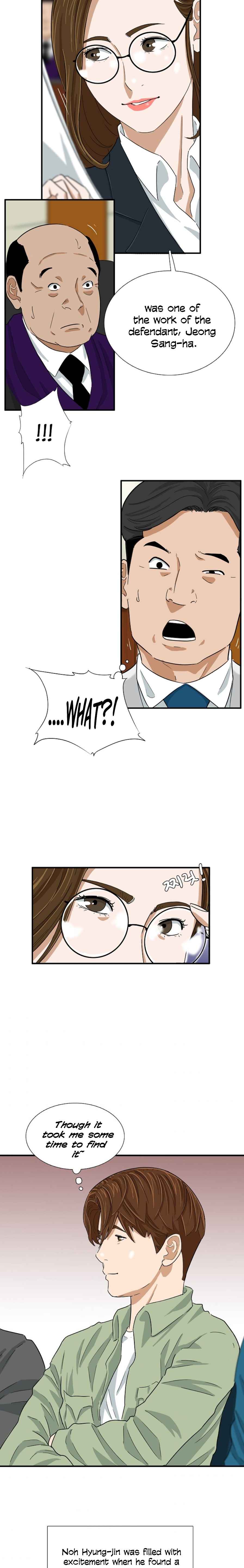Read This is the Law EN Manga Online