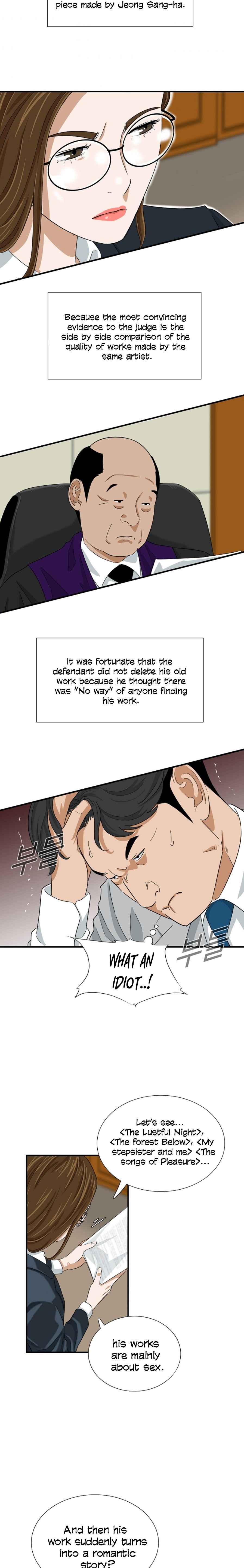 Read This is the Law EN Manga Online