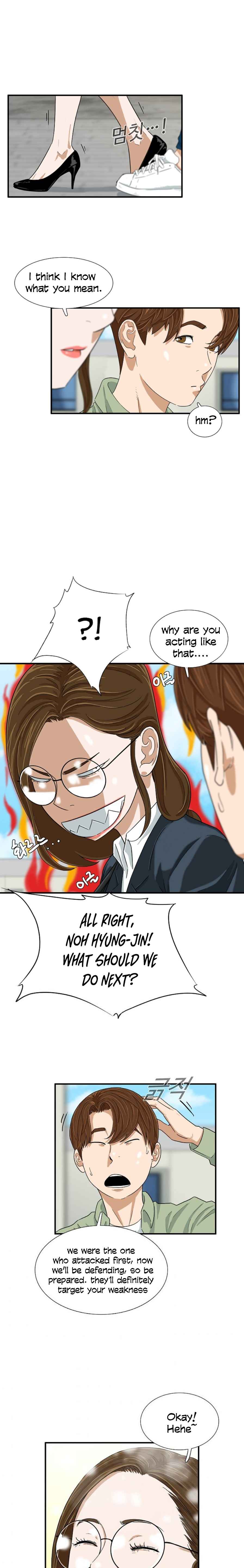 Read This is the Law EN Manga Online