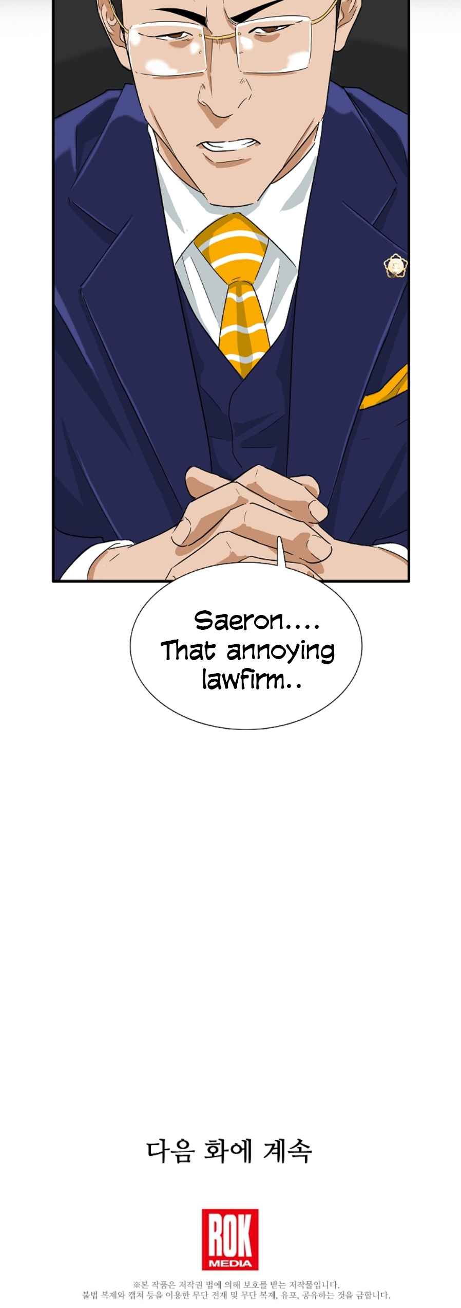 Read This is the Law EN Manga Online