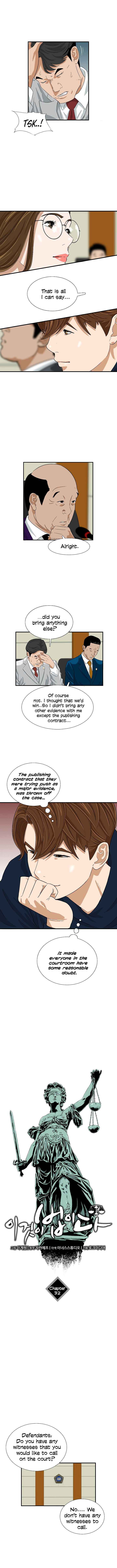 Read This is the Law EN Manga Online