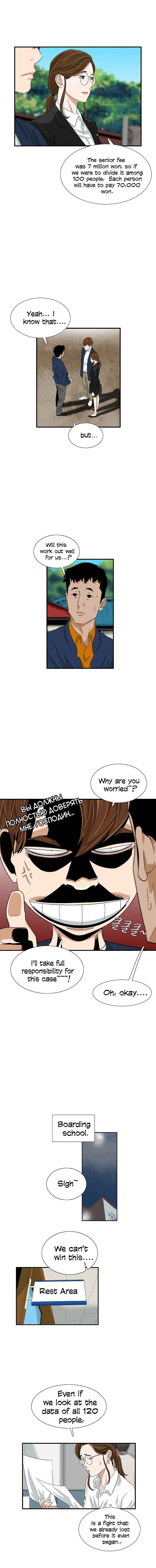 Read This is the Law EN Manga Online