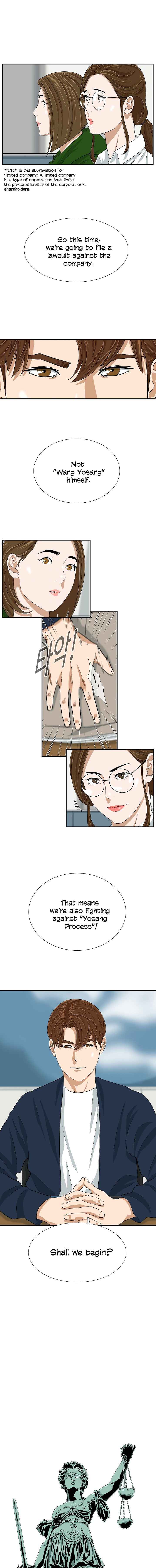 Read This is the Law EN Manga Online