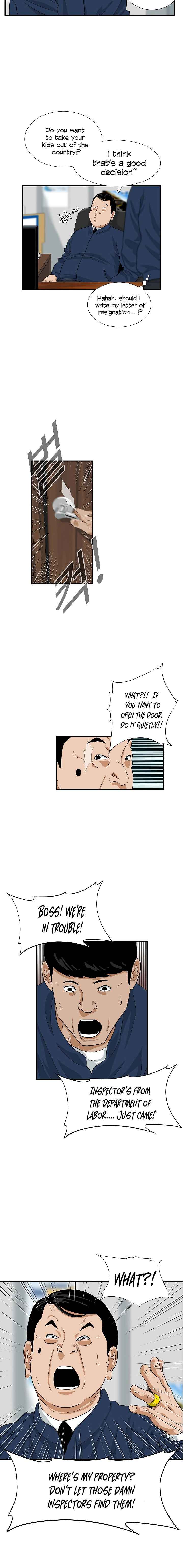 Read This is the Law EN Manga Online