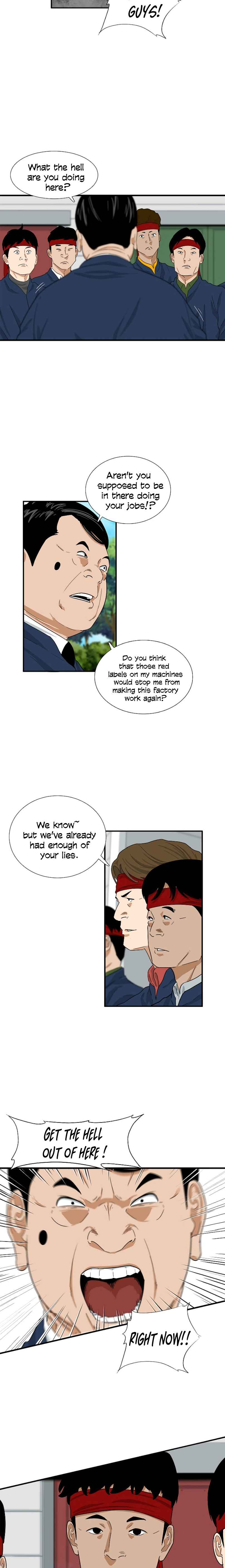 Read This is the Law EN Manga Online