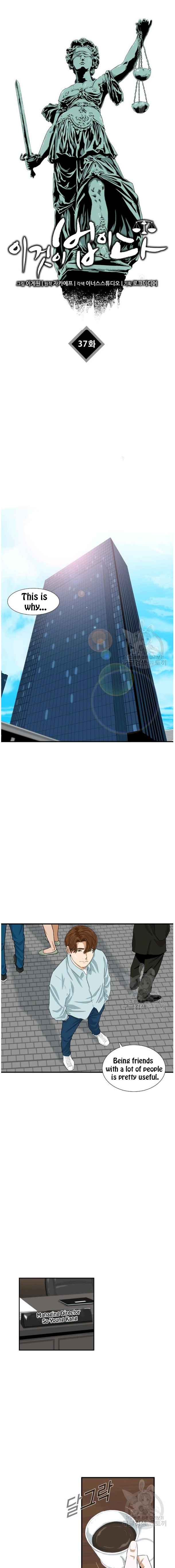Read This is the Law EN Manga Online