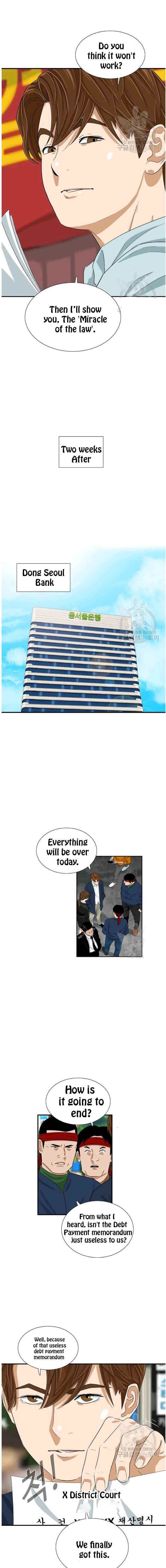 Read This is the Law EN Manga Online