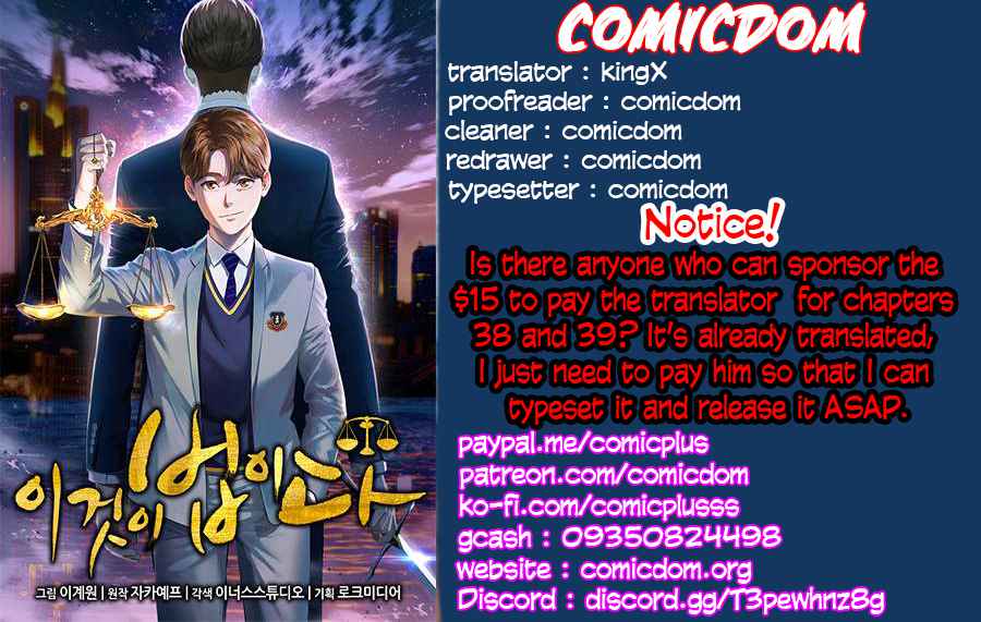 Read This is the Law EN Manga Online