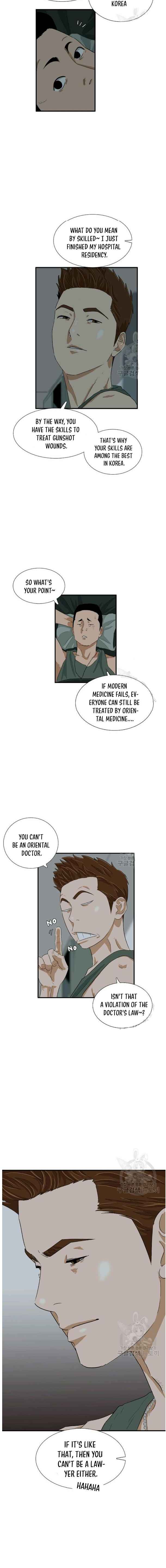 Read This is the Law EN Manga Online