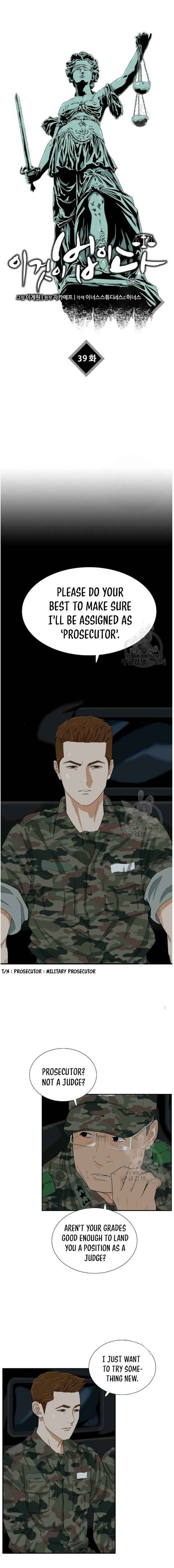 Read This is the Law EN Manga Online
