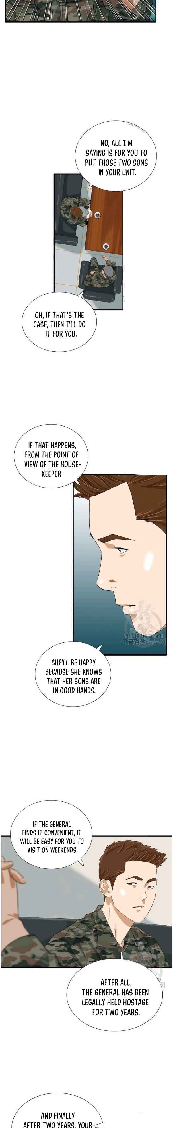 Read This is the Law EN Manga Online