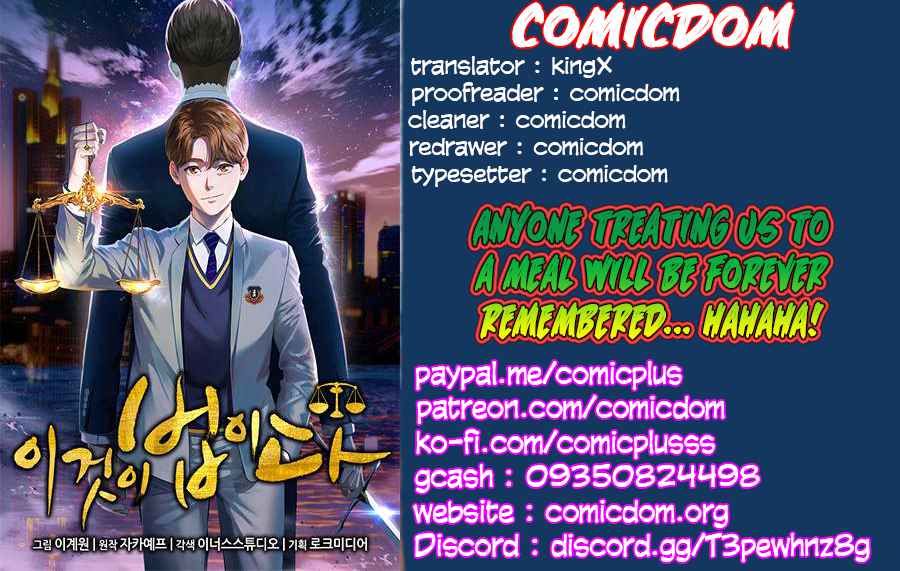 Read This is the Law EN Manga Online