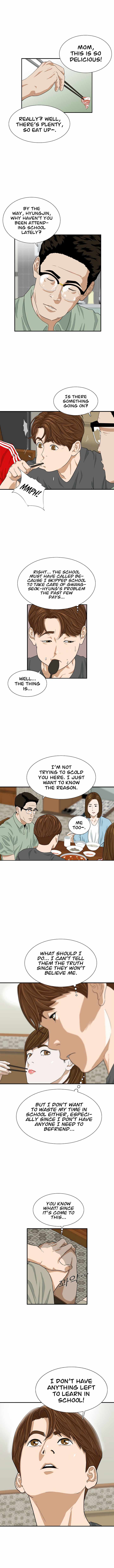 Read This is the Law EN Manga Online