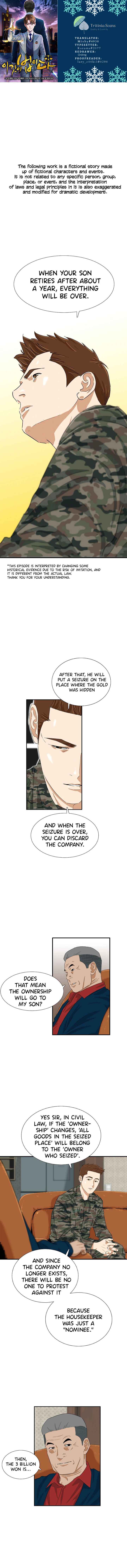 Read This is the Law EN Manga Online