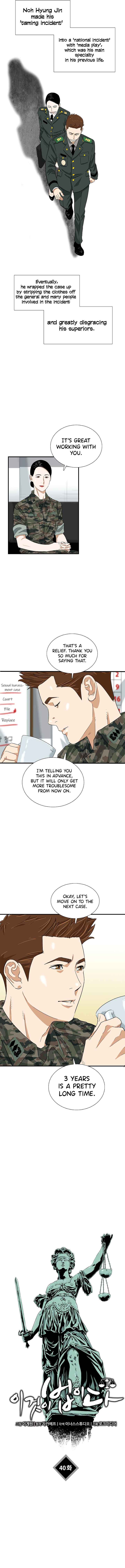 Read This is the Law EN Manga Online