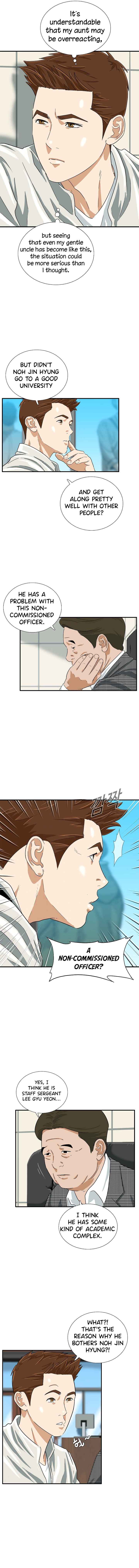 Read This is the Law EN Manga Online