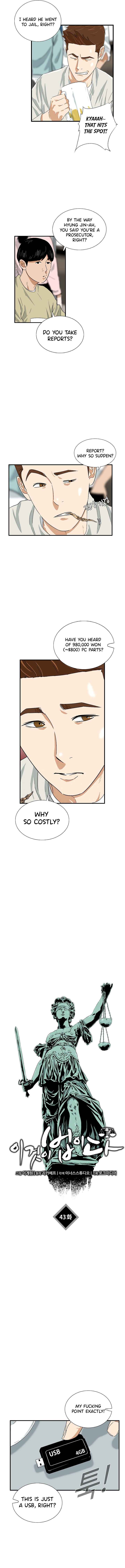 Read This is the Law EN Manga Online