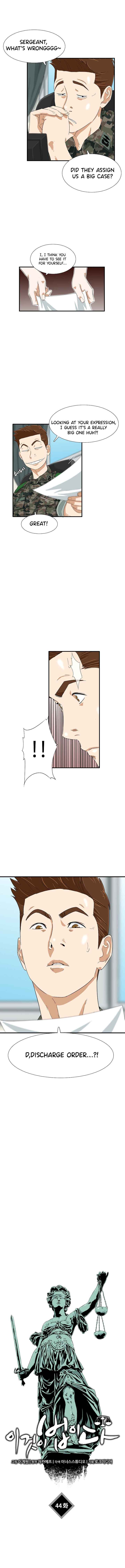 Read This is the Law EN Manga Online