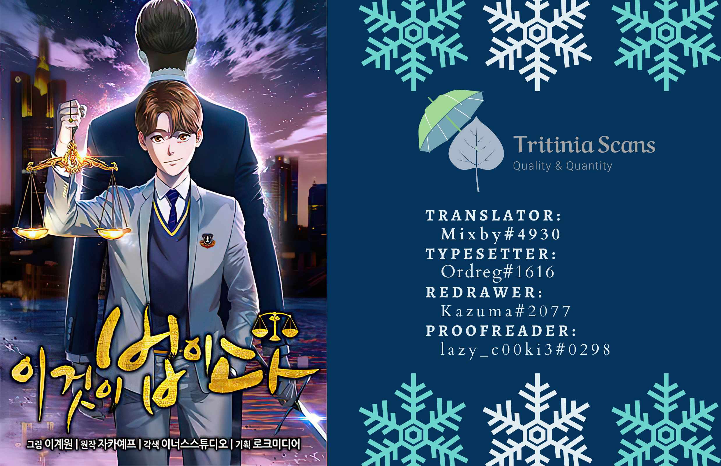 Read This is the Law EN Manga Online