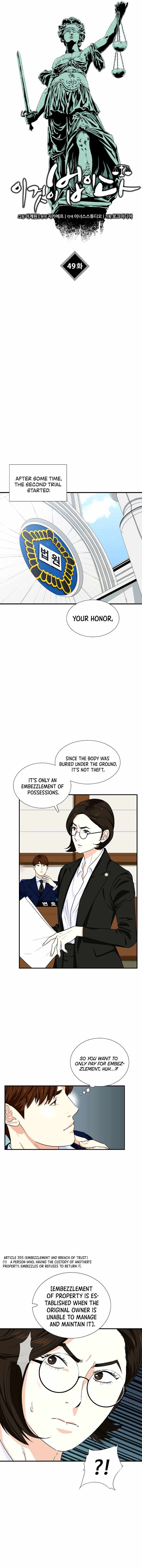 Read This is the Law EN Manga Online