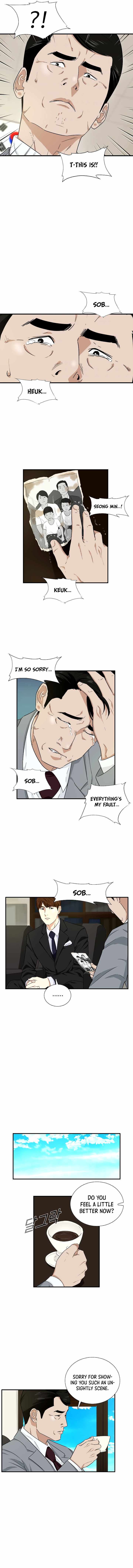 Read This is the Law EN Manga Online
