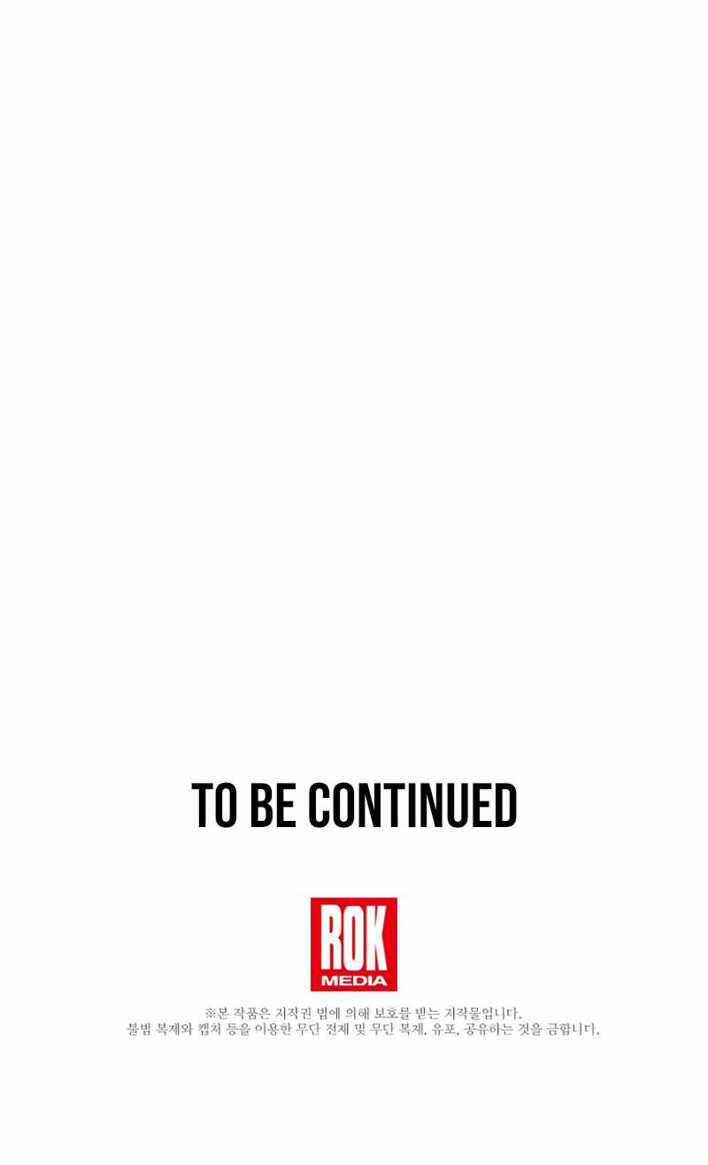 Read This is the Law EN Manga Online