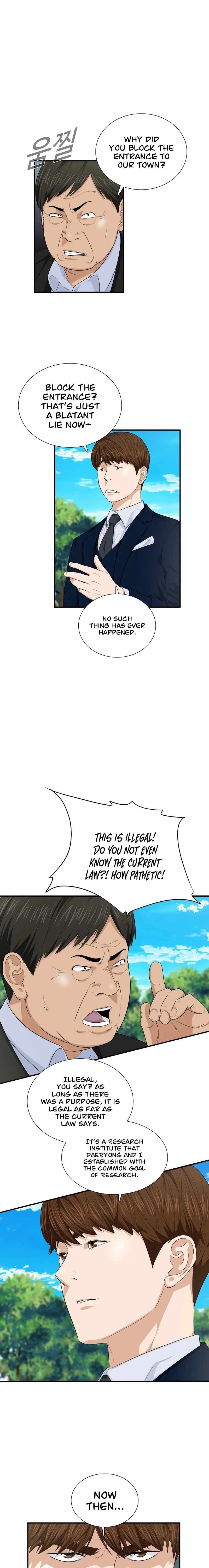 Read This is the Law EN Manga Online